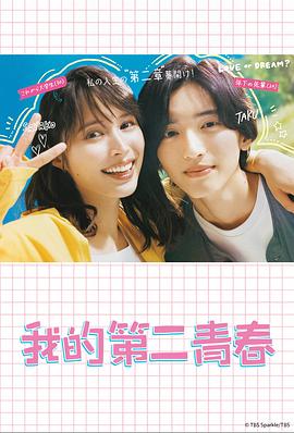 体育行业网站优化传播